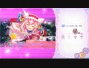 ふるーつふるきゅーと！ さくらんぼ(聖夜)1 【18-5-4（Hard／Auto）】