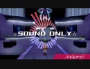 【ポケモン太刀避妊具】戦闘！ア○ルタワートレーナー（SOUND ONLY）