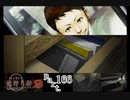 謎は解いても解かれるな！？流行り神2実況プレイ【ゆうか編(２周目)】part166