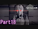 感情が溢れてしまう機械たちPart18