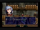 【ハーブローク】ラングリッサー4やるよ_シナリオ？４（４ぶんの２）【最強説】