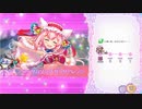 ふるーつふるきゅーと！  さくらんぼ(聖夜)2 【17-5-4（Hard／Auto）】