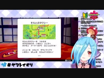 イオリンによるマジナチュラルな「へへっ」