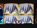 ヱヴァンゲリヲン～真実の翼～ 1G連予告＆１枚役重複紫７目指して PART72