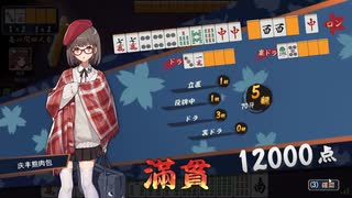 【雀魂】雀聖への道　ⅢSEASON　part132　後半【麻雀】