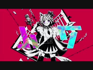 【風邪だけど】ルマ(かいりきベア) / cover Chillto