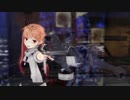 【MMD艦これ】銃猟犬艦隊 2周年PV「此処マデ/是カラ」