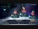 幻想少女大戦コンプリートBOX トップエース画像+FPM その1