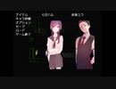 そして春は灰になる＃2【ホラゲ実況】
