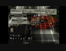 【のったり】フロントミッションセカンド【縛りプレイ】Mission 10 - Battle(1/2)