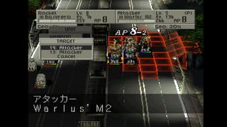 【のったり】フロントミッションセカンド【縛りプレイ】Mission 10 - Battle(1/2)