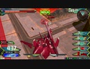守ることを捨てた人のEXVS2試合動画　Part.47