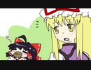 【東方手書きショート】ブチギレ!！れいむちゃん☆1350