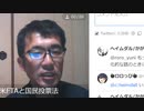 日本には偽装野党しか存在しない。事実上の大政翼賛会である。