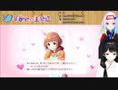 限界化した月ノ美兎に悲鳴を上げるリゼ・ヘルエスタ