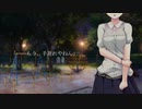 ビジュアルノベル「それでも僕らは終わらない」プロモーション動画