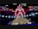 【ニコ生】もこう『ぽけえ』3/19【2019/12/09】