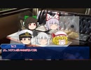 ガバガバKPと逝くクトゥルフ神話TRPG　『最期の選択』第4話
