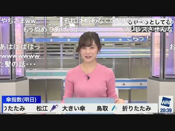 人気の 松雪彩花 動画 143本 5 ニコニコ動画
