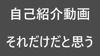 はじめましてKenta3040です