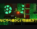 [懐かしの２Dアクション] Yooka-Layleeとインポッシブル迷宮実況プレイpart14