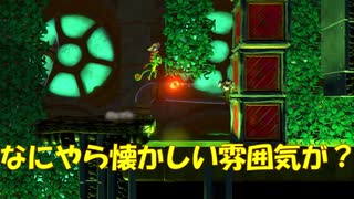 [懐かしの２Dアクション] Yooka-Layleeとインポッシブル迷宮実況プレイpart14