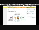 【けものフレンズ炎上事件】akira氏【証拠保全】