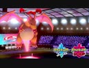 【ポケモン剣盾】究極トレーナーへの道Act28【リザードン】