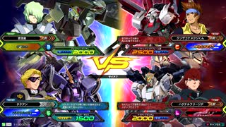 20191130　ベルガ・フォビドゥンVSレッドフレーム改・ナラティブ　シャッフル