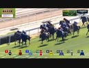 香港ヴァーズ　2019