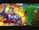 いろんなデッキでgdgdしながら三国志大戦をplay：vol.112(天下統一戦)