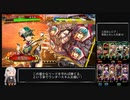 三国志レ〇プ！軍師と化した先輩19.覇王