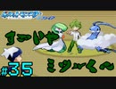 【24歳フリーターの】ポケモンルビー・サファイア~アクア団でクリアの旅~part35【レトロゲー】【ソードシールド発売記念!】