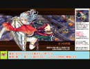 【城プロＲＥ】同工異曲の聖誕祭　～絶壱難～　周回攻略【ボイロ解説】、★２～４（＋改）＋自由枠１