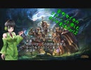 【LOL】クラッシュを楽しむボイロ実況2【JG ザック】