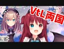 VtL両国で鈴原るるとキスした話を披露する夢月ロア