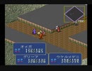 【PC-FX】ﾙﾅﾃｨｯｸﾄﾞｰﾝFX　プレイ動画 探索メイン27