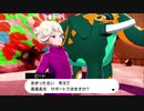 【生放送録画】ポケモン盾　五日目