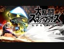 シーク使いのスマブラSP実況プレイ日記 地獄の難易度！ 灯火の星 武者修行編 part64