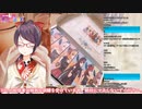 【閲覧注意】郡道美玲にじさんじの香水キメながら幻覚を見る（リオン様の部分だけ）