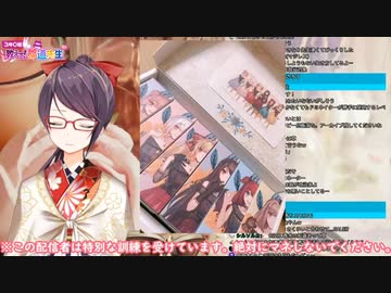 【閲覧注意】郡道美玲にじさんじの香水キメながら幻覚を見る（リオン様の部分だけ）