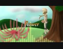 【ONEカバー】flower