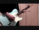 才能なんか / 午後ティー 弾いてみた