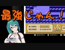 水鉄砲ではしゃぐ神楽すず