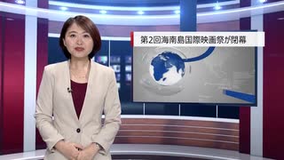 【中国ニュース】12月10日（火）