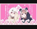 さくゆいの例のあいさつが使われた箇所まとめ