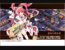 【城プロ:RE 平城☆5改壱以下】同工異曲の聖誕祭 -絶壱-難 ３倍速字幕付き