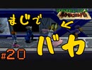 【24歳フリーターの】絶対酒飲んでやるポケモンコロシアムpart20【レトロゲー】【ソードシールド発売記念!】