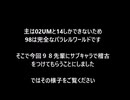 98をやりだすKOFプレイヤー
