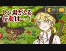 スミコミ×ダメ×ゼッタイ「赤い森の魔女」実況プレイ#11